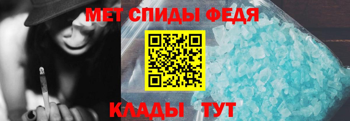 АМФ Розовый Шарыпово