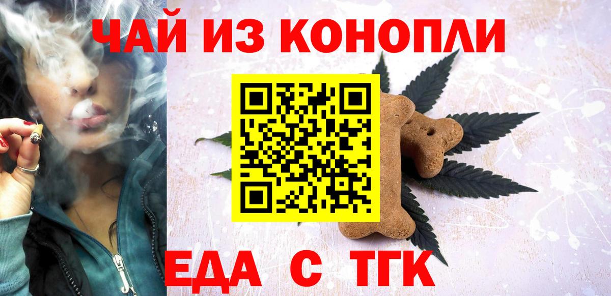 Шарыпово  Canna-Cookies марихуана  Вход с VPN 
