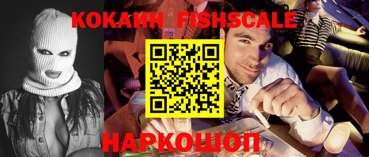 COCAIN  Вход с VPN  Шарыпово  COCAIN Эквадор  Cocaine Columbia 