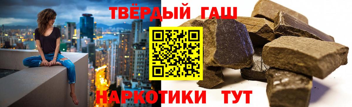 Шарыпово  ГАШИШ  Вход с VPN  ГАШИШ ice o lator 