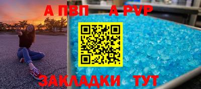 а пвп мука Будённовск