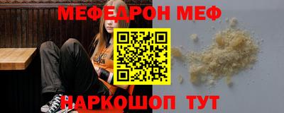 амф Бугуруслан