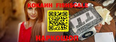 кокаин премиум Бузулук