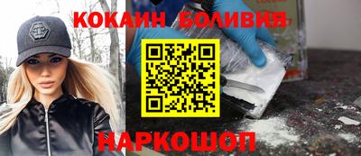 кокаин премиум Бузулук