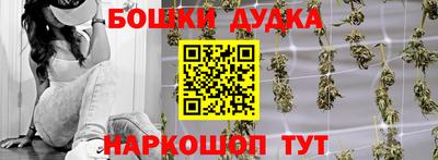 спайс Волжск