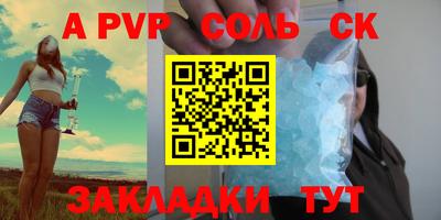 амф Бугуруслан