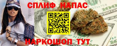 кристаллы Волжский