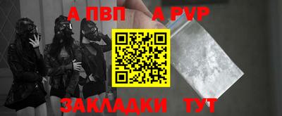 амф Бугуруслан