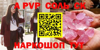 амф Бугуруслан