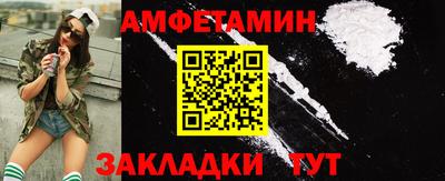а пвп мука Будённовск