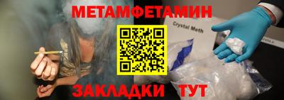 кокаин премиум Бузулук