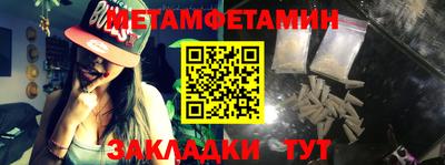 амф Бугуруслан