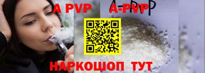 а пвп мука Будённовск