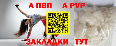 а пвп мука Будённовск
