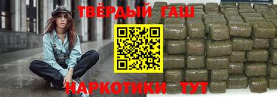 кокаин премиум Бузулук