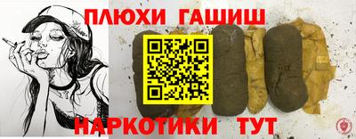 а пвп мука Будённовск