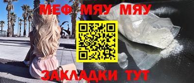 а пвп мука Будённовск