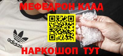 а пвп мука Будённовск