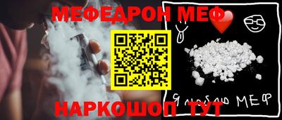 амф Бугуруслан