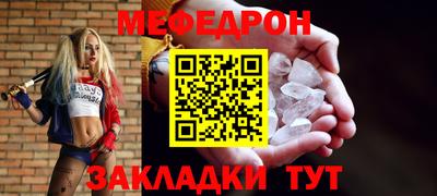 а пвп мука Будённовск