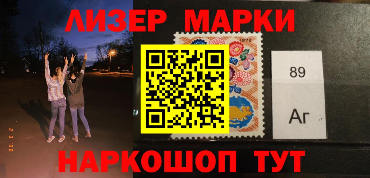 ЛСД экстази ecstasy  KRAKEN ССЫЛКА  Шарыпово  Вход с VPN  LSD-25 экстази ecstasy 