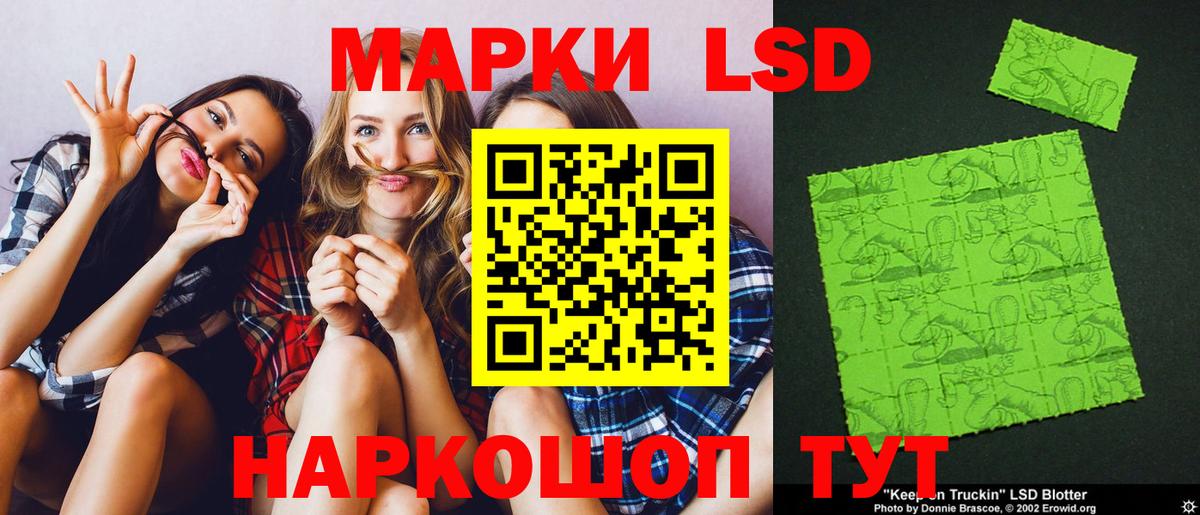 ЛСД экстази кислота Шарыпово