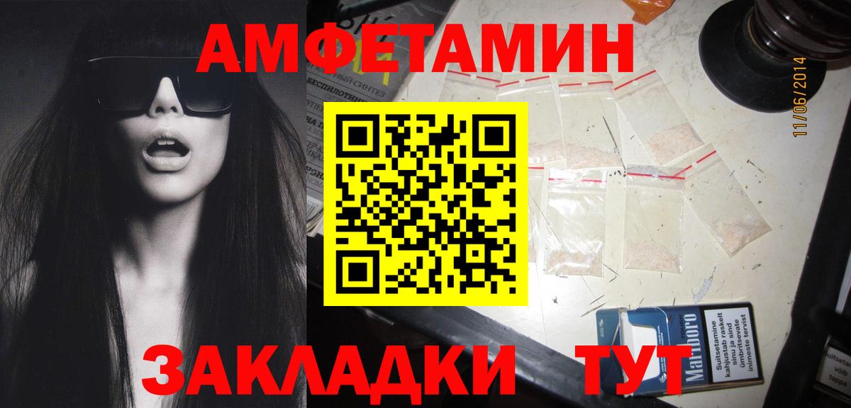 МЕФ Шарыпово