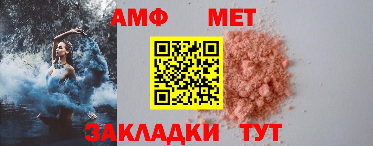 МЕТАМФЕТАМИН Methamphetamine  МЕТАМФЕТАМИН Methamphetamine  Шарыпово  Вход с VPN 