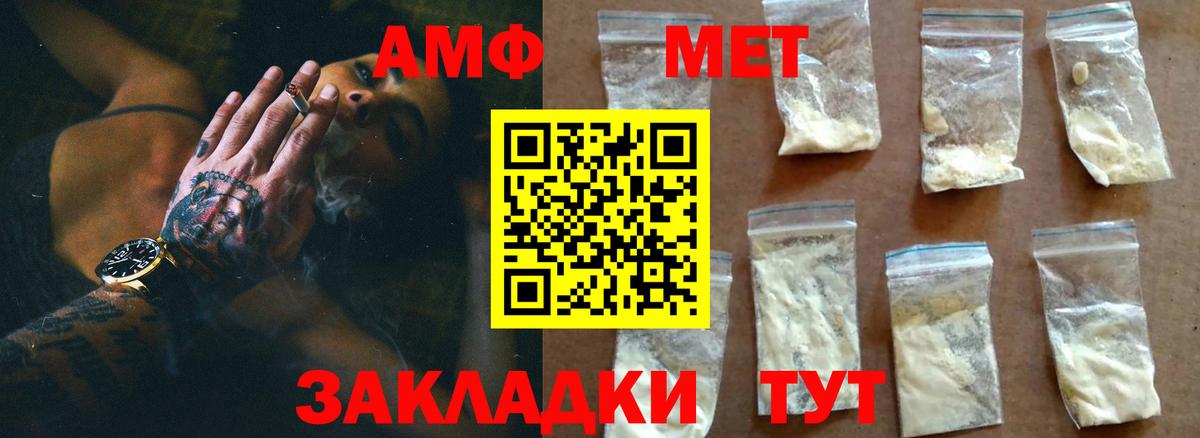 Меф МЯУ МЯУ кристаллы  Меф  Каннабис  КОКАИН  Вход с VPN  Шарыпово  ГАШ  ГАШИШ 