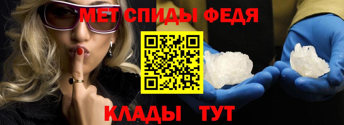 Метамфетамин винт Шарыпово