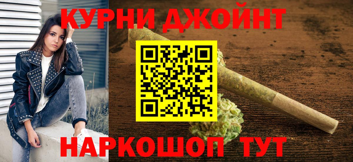 Канабис Amnesia Шарыпово